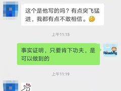-莆田雷丁英语(联创校区)