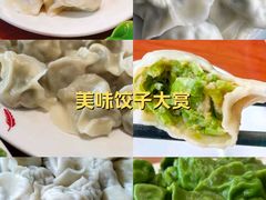 -鸿毛饺子(紫竹桥店)
