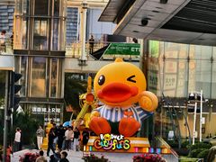 -皇庭广场(福华三路店)