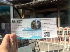 -龙瀑仙洞