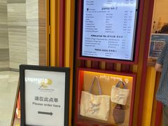 -LUNEURS月乐诗·法式冰淇淋(北外滩来福士广场店)