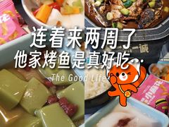 -一味一诚•鲜嫩烤鱼(昌发展万科广场店)