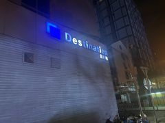 -北京目的地酒吧