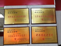 -瞻老元面馆(双塘路店)