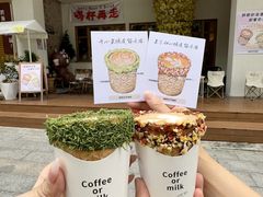 -城南花开咖啡(稻花村店)