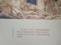 -郭守敬纪念馆