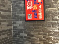 -大龙燚火锅