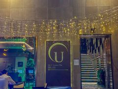 -145号U&Lounge Bar