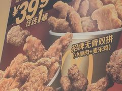 -麦当劳(静安寺店)