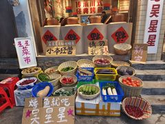 -吴星星毛血旺烤鱼