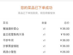 -点都德·毕德寮
