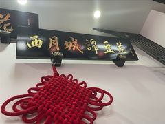 -西月城谭豆花(春熙路店)