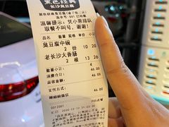 -黑色经典臭豆腐·湖南特产(坡子街店)