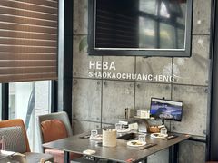 -河坝烧烤串城(金达莱店)