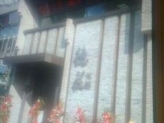 android_upload_pic-重庆德庄火锅(体育中心店)