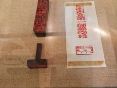 -湖南省立第一师范学校旧址