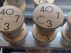 -宝珠奶酪(长宁金虹桥店)