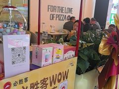 -必胜客(WOW中心城店)