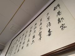 -八味餐馆(林司后店)
