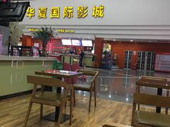 -华夏影城百步亭店(杜比全景声)