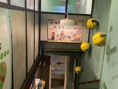 -麻喜大