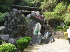 android_upload_pic-古佛洞天