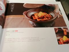 -津禧荟·酥皮烤鸭(北辰店)