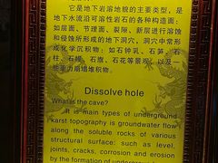 -颛顼龙洞旅游景区