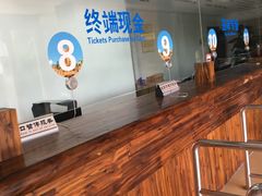 -三亚千古情景区游客中心-接待中心