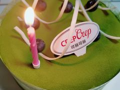 -可丽可丽·生日蛋糕·下午茶