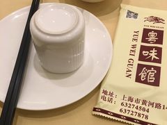 -粤味馆(黄河路店)