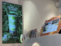 -树夏(金楠天街店)