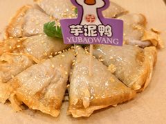 -芋包王闽南茶楼(八市店)