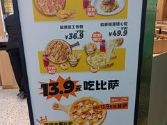 -好伦哥比萨烤肉自助(马家堡店)