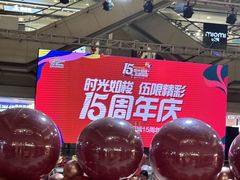 -运河城商业摩尔(太白楼路店)