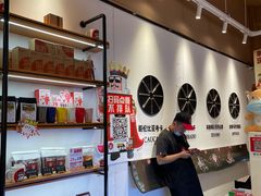 -幸运咖(思源学院店)
