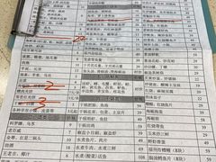 -老福洲(西洪路店)