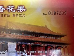 -天津大悲禅院