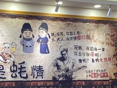 -粤盛海鲜平价店(洛溪食街店)