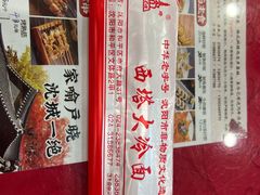 -西塔大冷面(市府大路店)