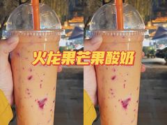 -翼果厨(总店)