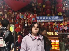 -磁器口古镇