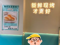 -百香林西点(保工南街店)