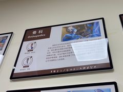 -美联众合动物医院·24h转诊中心