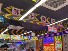 -徐妹串串香(春熙路店)