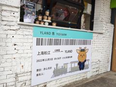 -云间粮仓