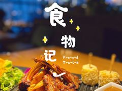 七骨羊排套餐-LYFATTI 莱芙缇(赣水路店)