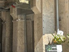 -KUDDO COFFEE(天河城店)