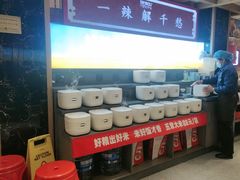 -辣得叫湘菜(四明店)