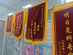 -美美宠物诊疗中心·异宠·骨科(滨江东信分院)